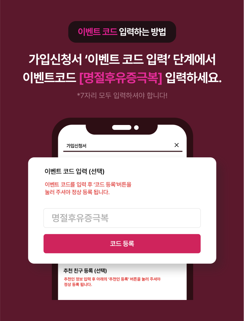 혜택